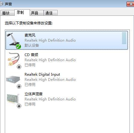 电脑和音响无声音的故障排查与解决（解决电脑和音响无声音的常见问题）