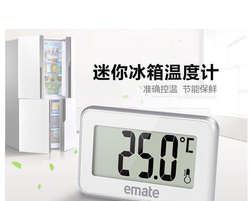 应对新冰柜温度过高问题的方法（解决新冰柜过热的有效措施及预防措施）