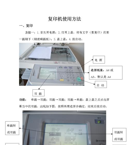 平阴手动打印机销售方法解析（掌握关键技巧）