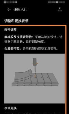 如何解决跑步机打滑皮带的问题（一步步教你维护和修复跑步机打滑皮带）