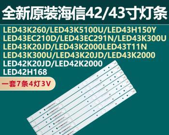 电视机灯条虚焊的解决方法（解决电视机灯条虚焊问题的有效措施）