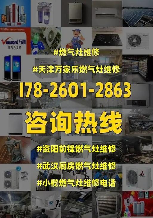 前锋燃气灶清洗方法？如何快速有效地清洁燃气灶？