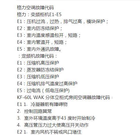 极米投影仪手机连接方法解析（简单易学，让手机成为你的私人影院）